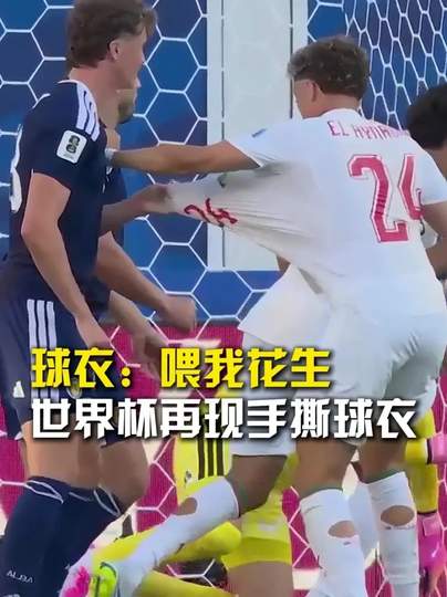 NBA季后赛惊现“手撕球衣”神迹：硬汉对决引爆篮球激情