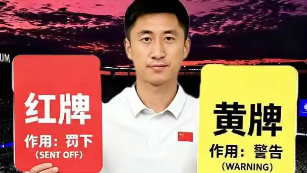 中国裁判三人组亮相NBA季后赛，亚洲执法力量改写篮球游戏规则