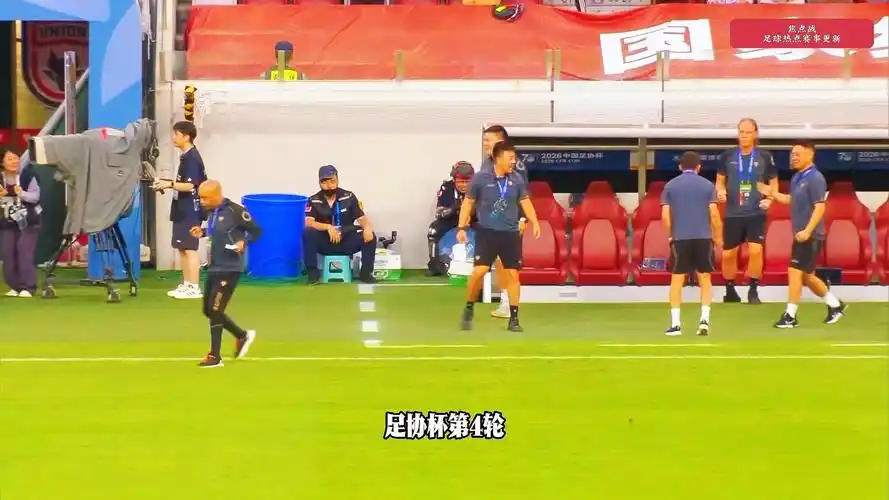足协杯冷门夜：陕西联合点球6-5淘汰浙江，赵博失点吴伟绝平创纪录